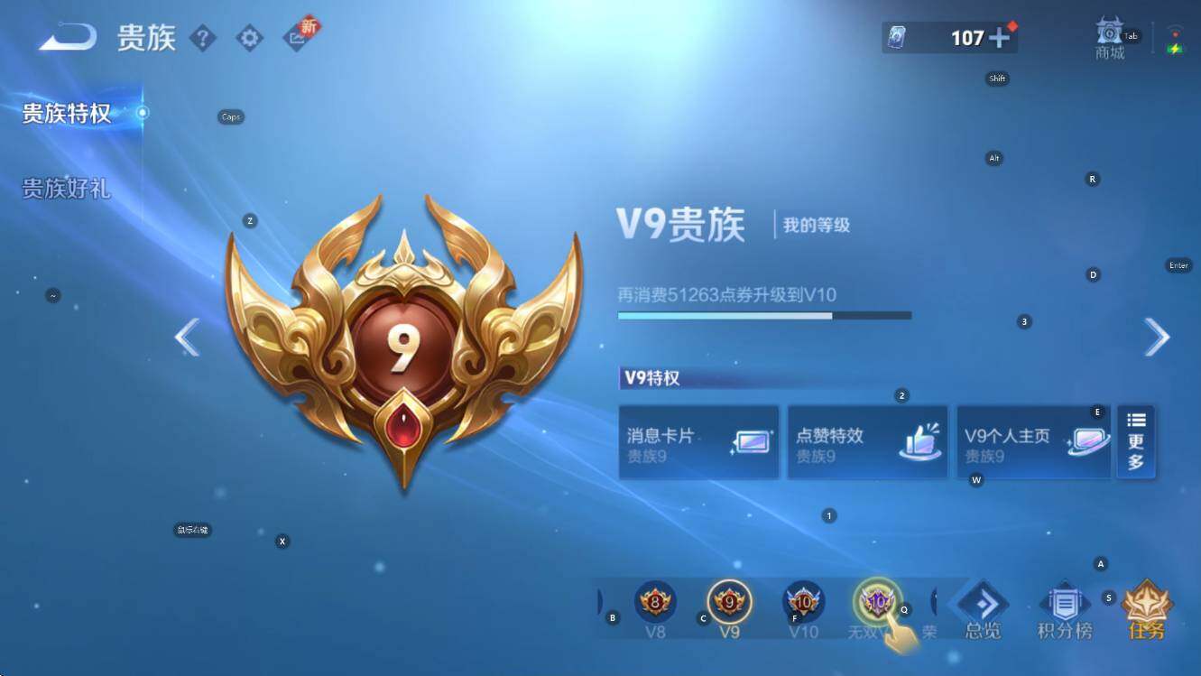 WZCMW3474554王者荣耀账号详情图6 WZCMW3474554王者荣耀账号详情图6