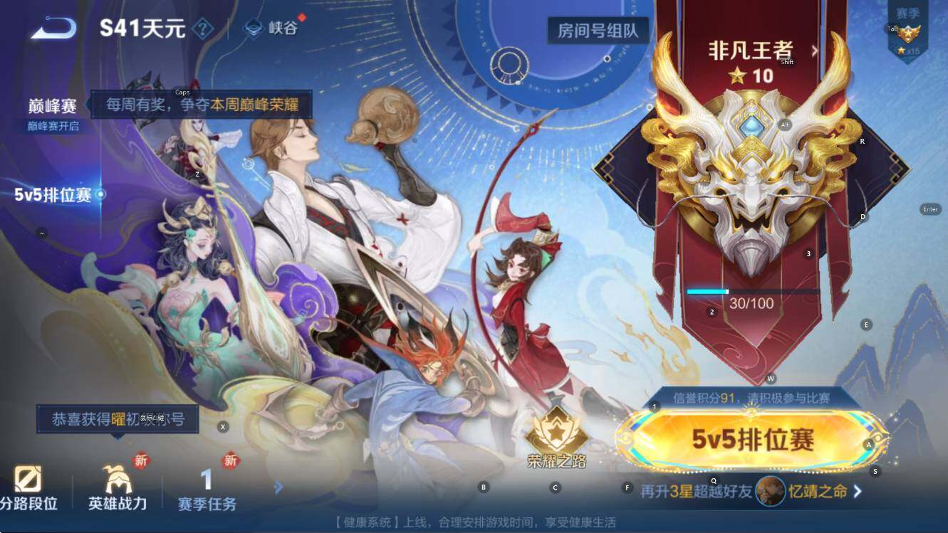 WZCMW3474554王者荣耀账号详情图8 WZCMW3474554王者荣耀账号详情图8