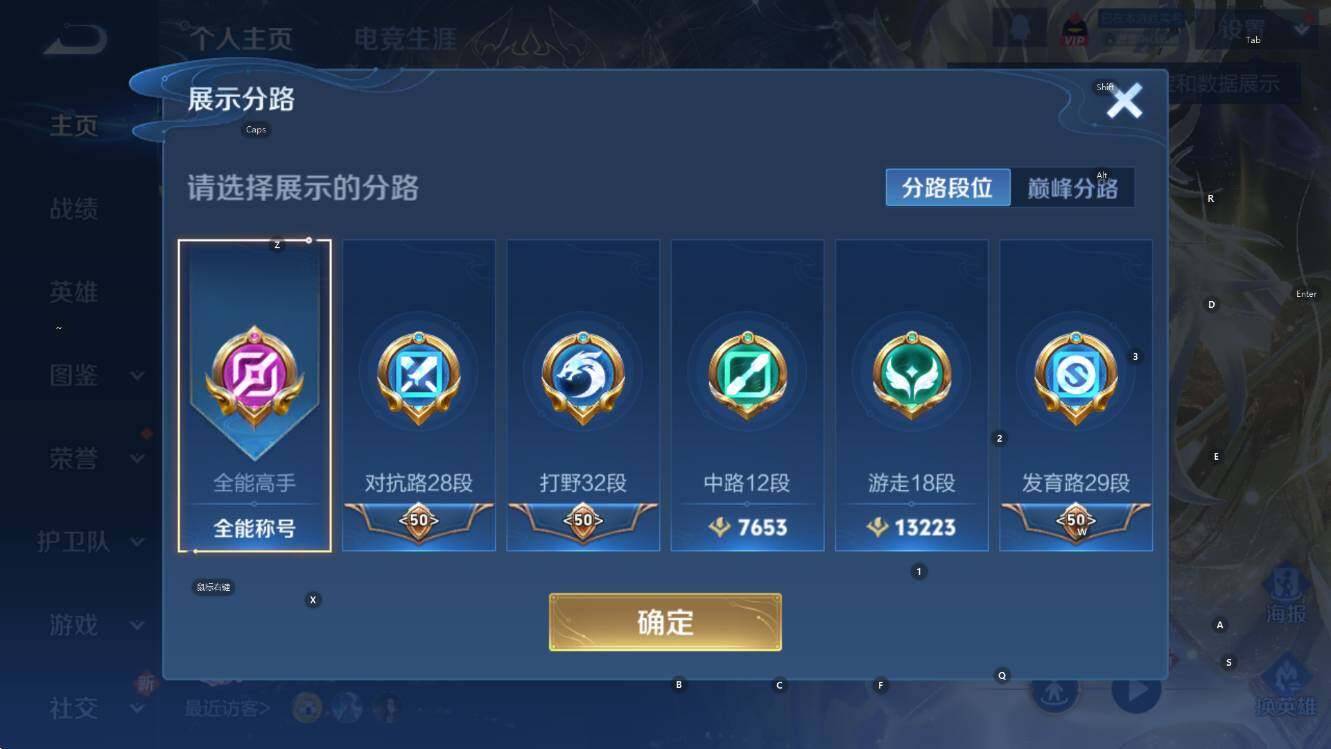 WZCMW3474554王者荣耀账号详情图11 WZCMW3474554王者荣耀账号详情图11