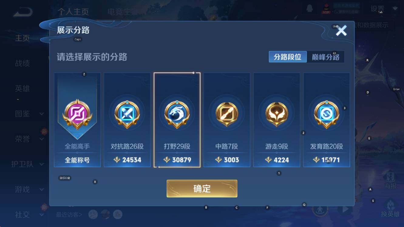 WZCMW3474555王者荣耀账号详情图10