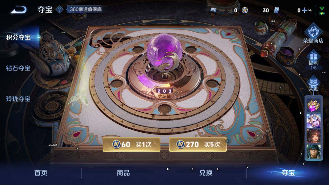 WZCMW3474555王者荣耀账号详情图17