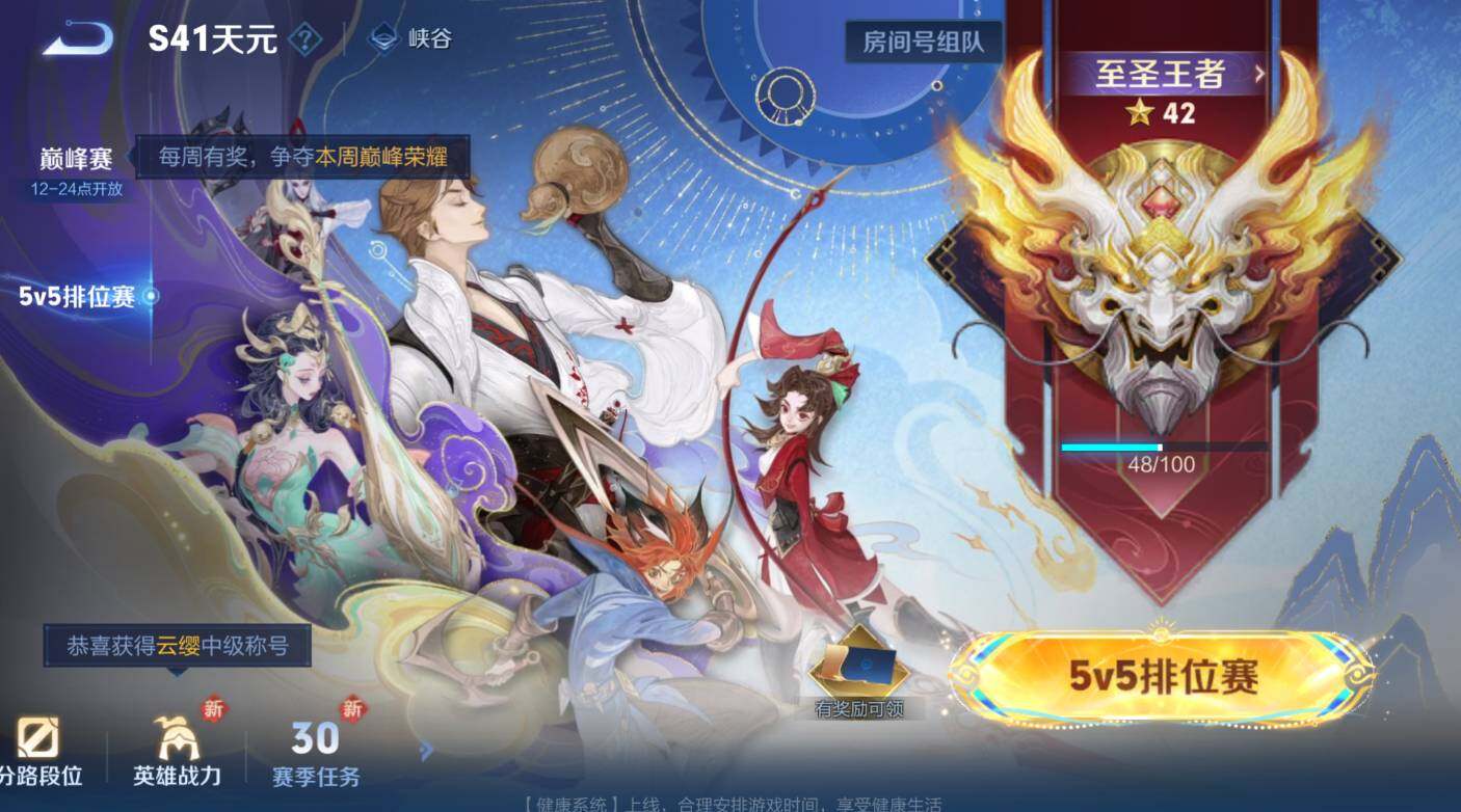 WZCMW3474813王者荣耀账号详情图9