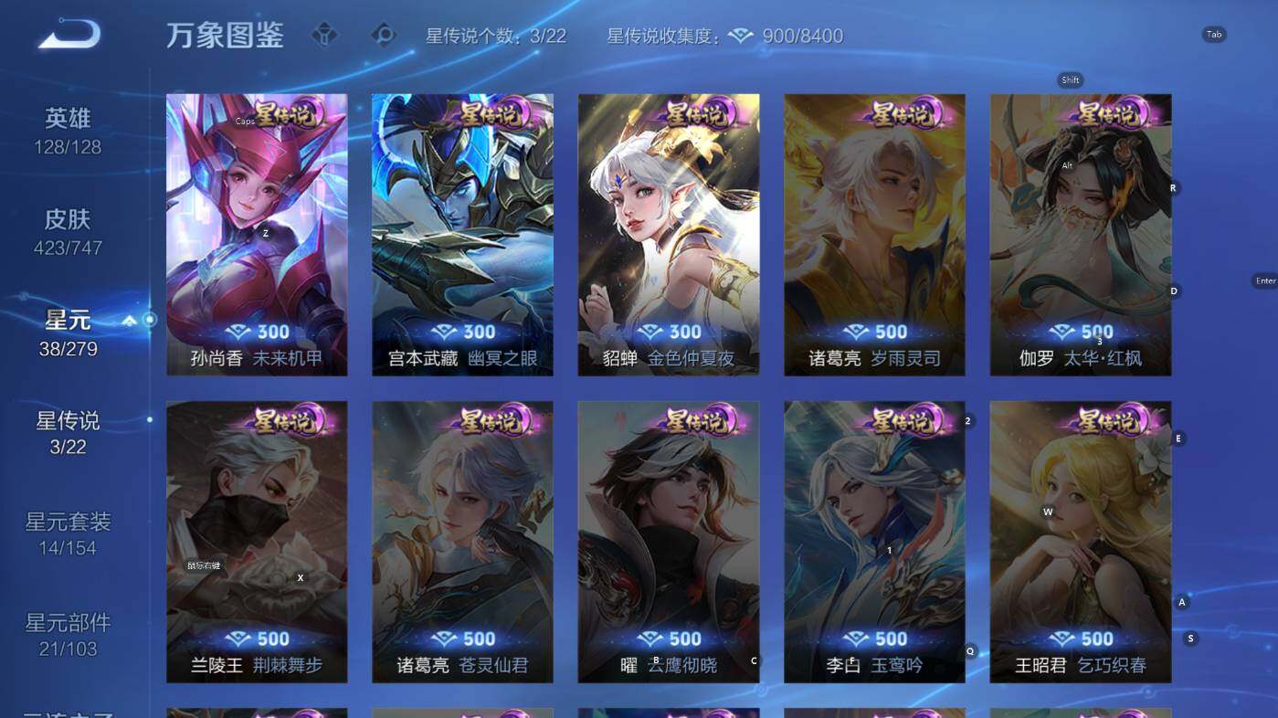 WZCMW3474813王者荣耀账号详情图15