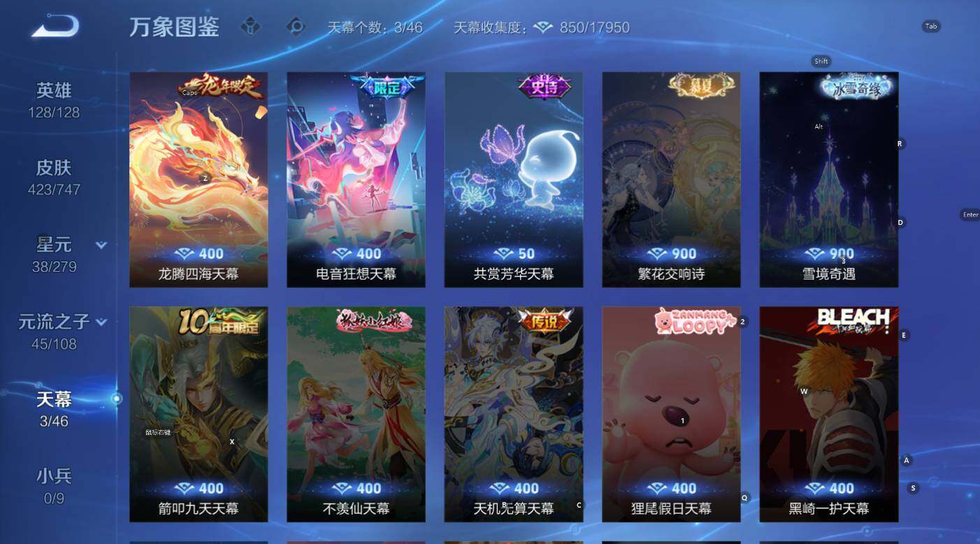 WZCMW3474813王者荣耀账号详情图16