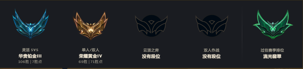 LOLQM324423英雄联盟账号详情图8