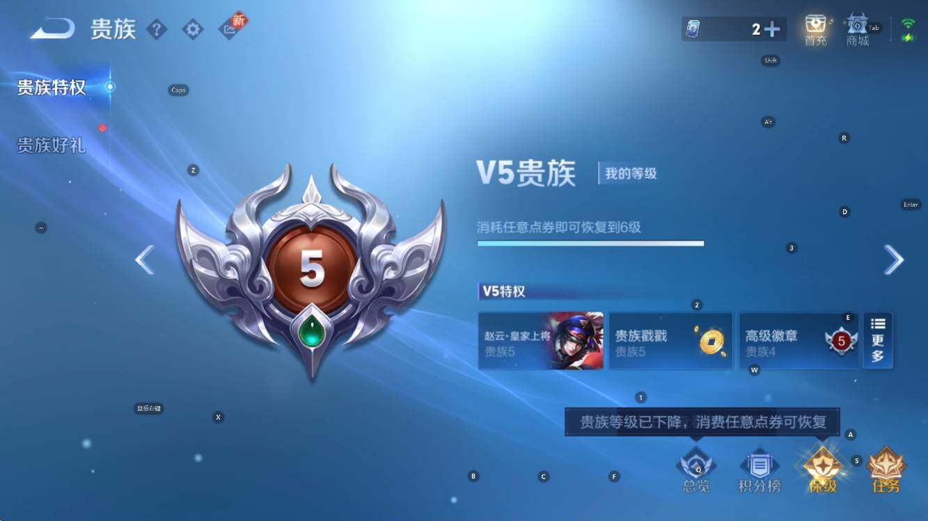 WZCMW3474816王者荣耀账号详情图5