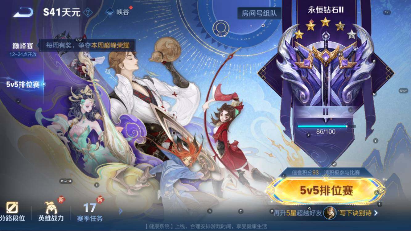 WZCMW3474816王者荣耀账号详情图6