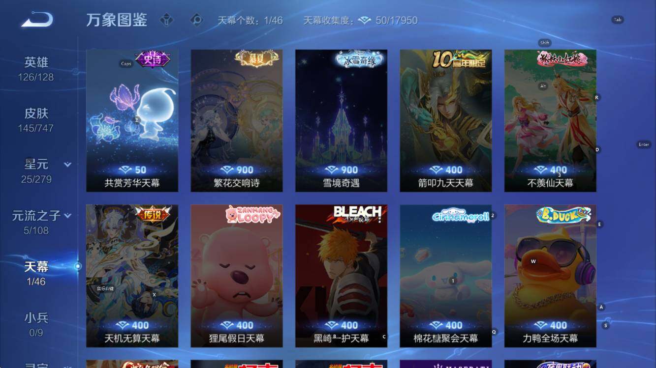 WZCMW3474816王者荣耀账号详情图13