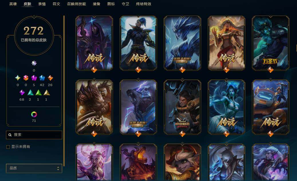 LOLQM324423英雄联盟账号详情图10