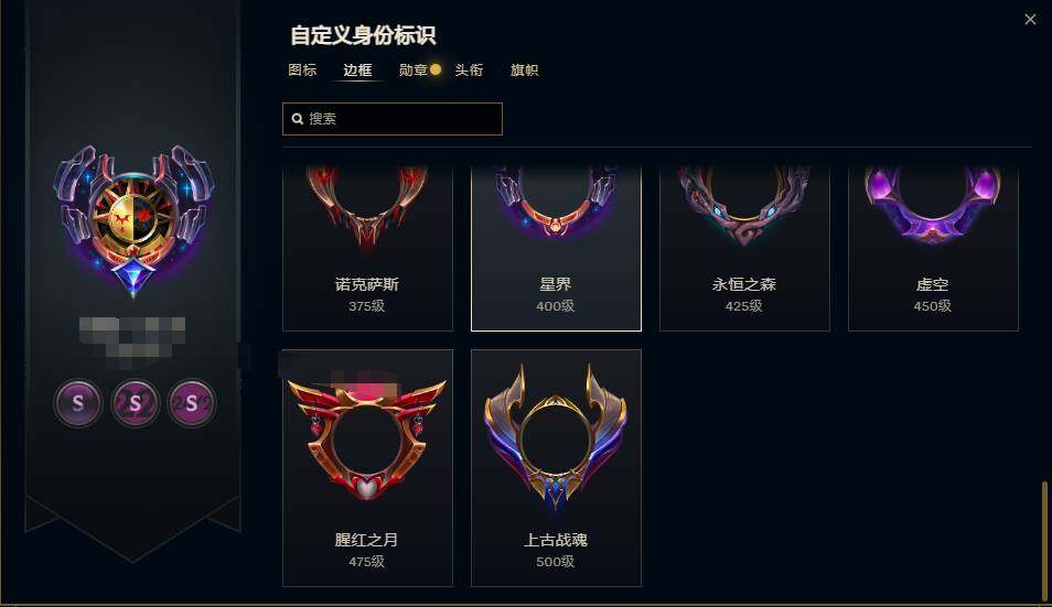 LOLQM324423英雄联盟账号详情图13