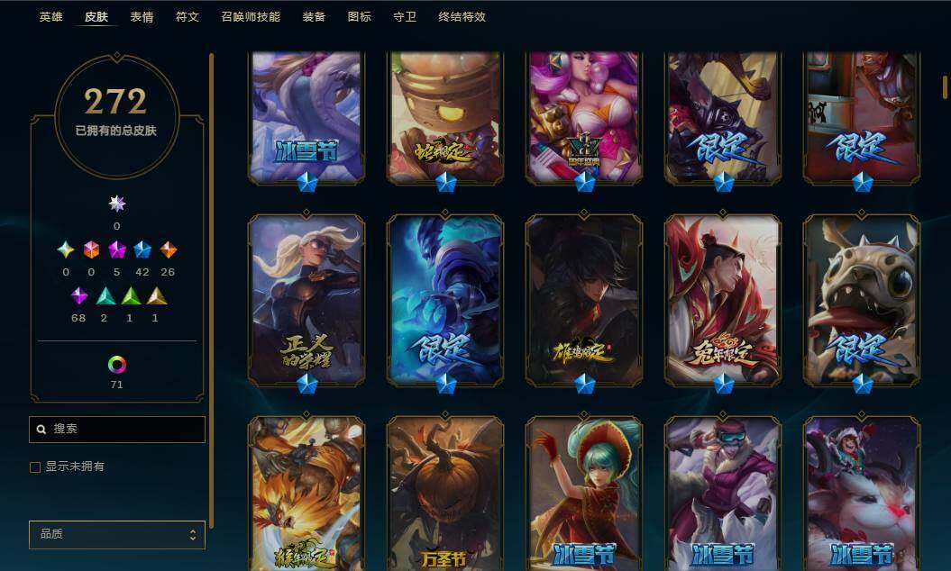 LOLQM324423英雄联盟账号详情图14