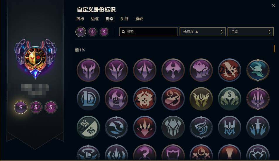 LOLQM324423英雄联盟账号详情图15