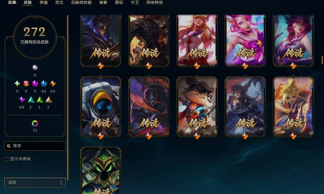 LOLQM324423英雄联盟账号详情图16