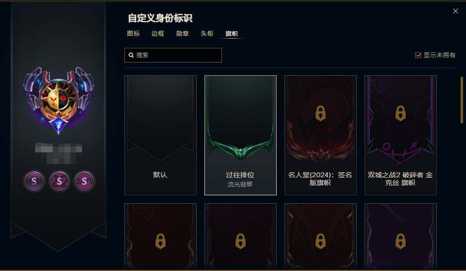 LOLQM324423英雄联盟账号详情图17