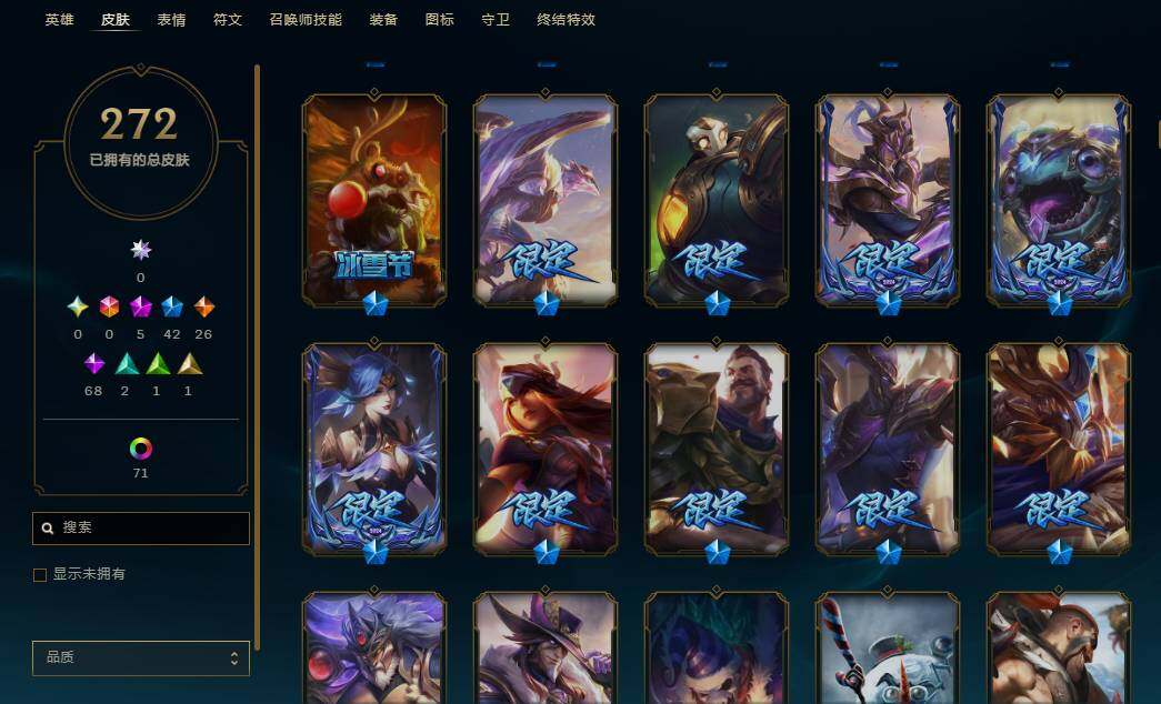 LOLQM324423英雄联盟账号详情图18