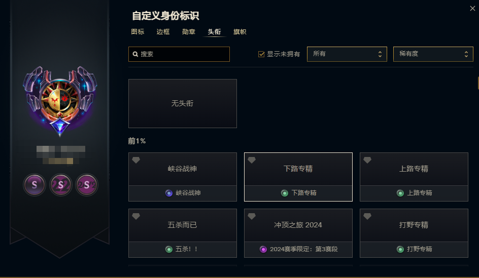 LOLQM324423英雄联盟账号详情图20