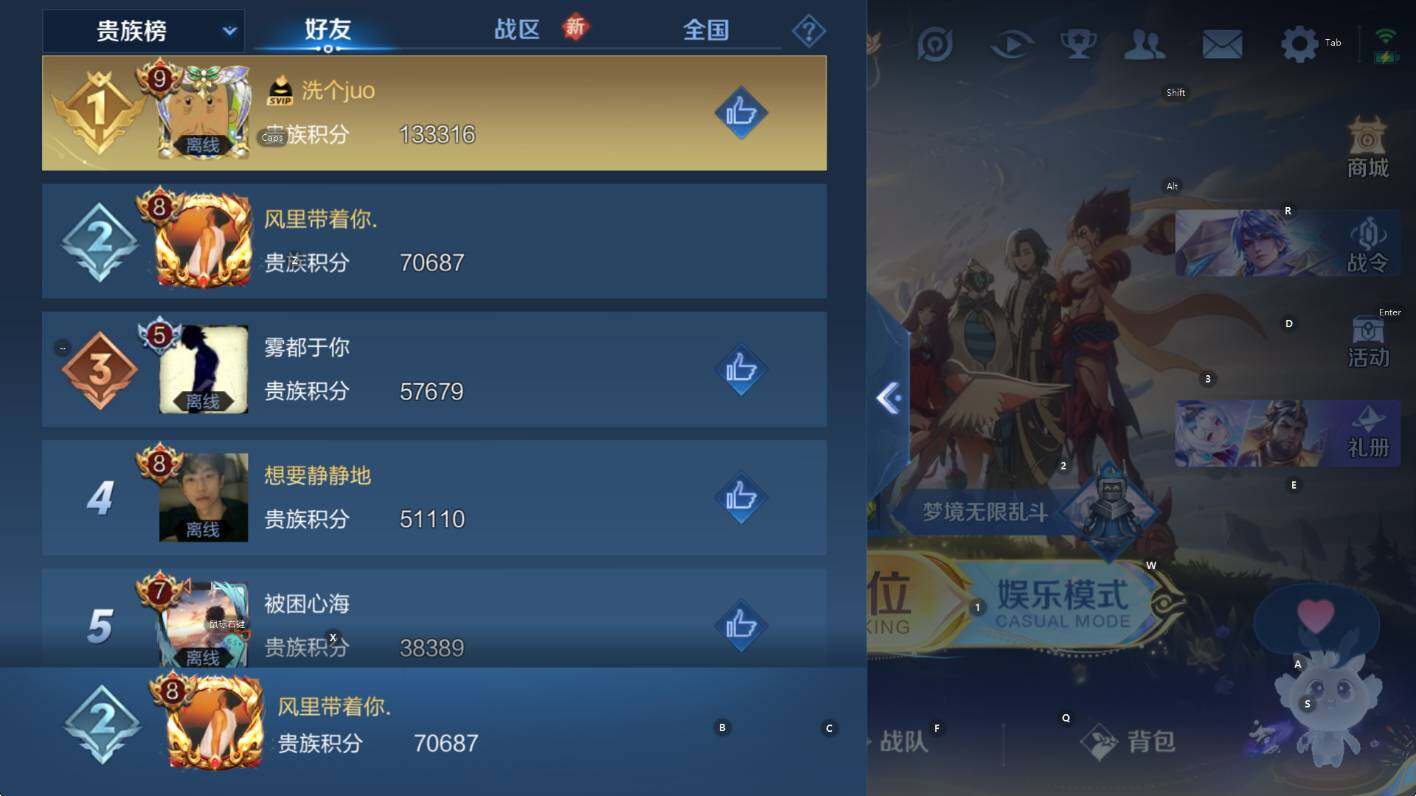 WZCMW3474815王者荣耀账号详情图8