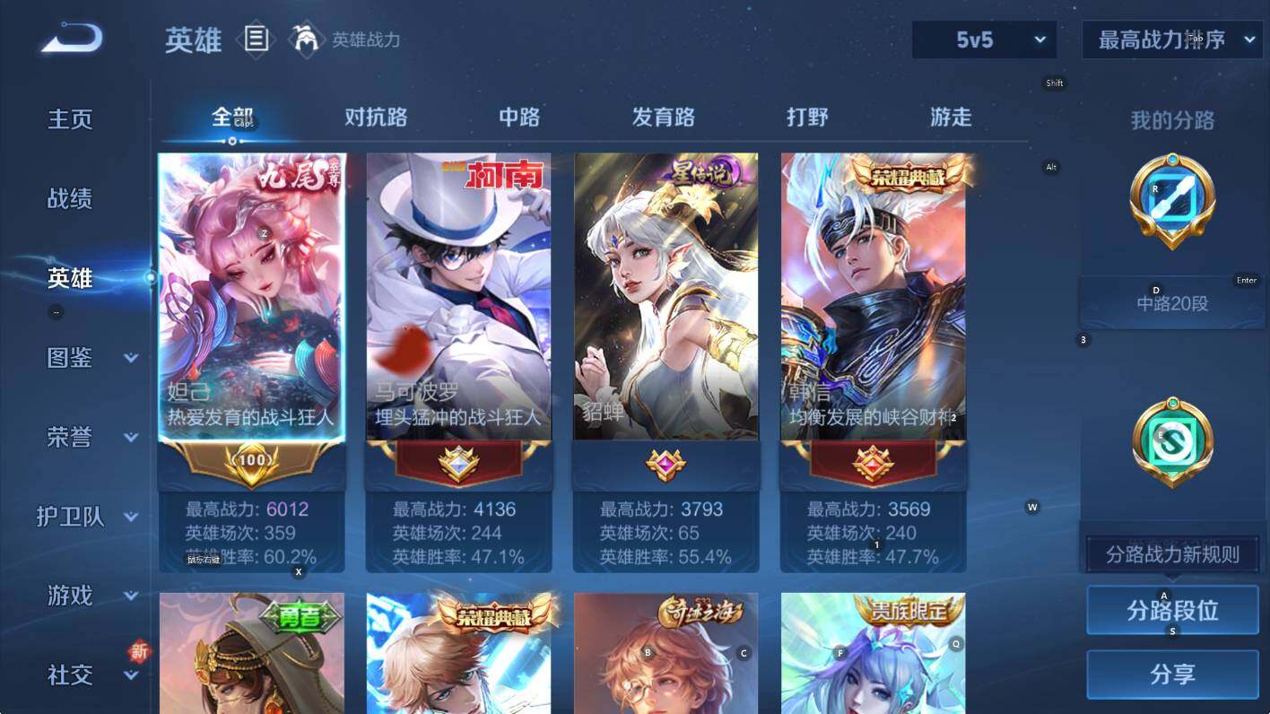 WZCMW3474815王者荣耀账号详情图10