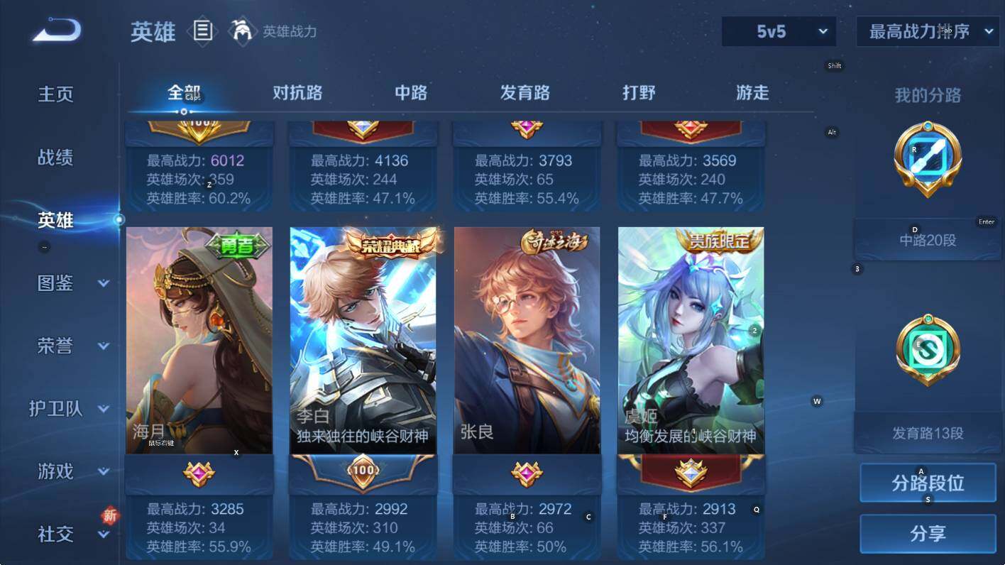 WZCMW3474815王者荣耀账号详情图11