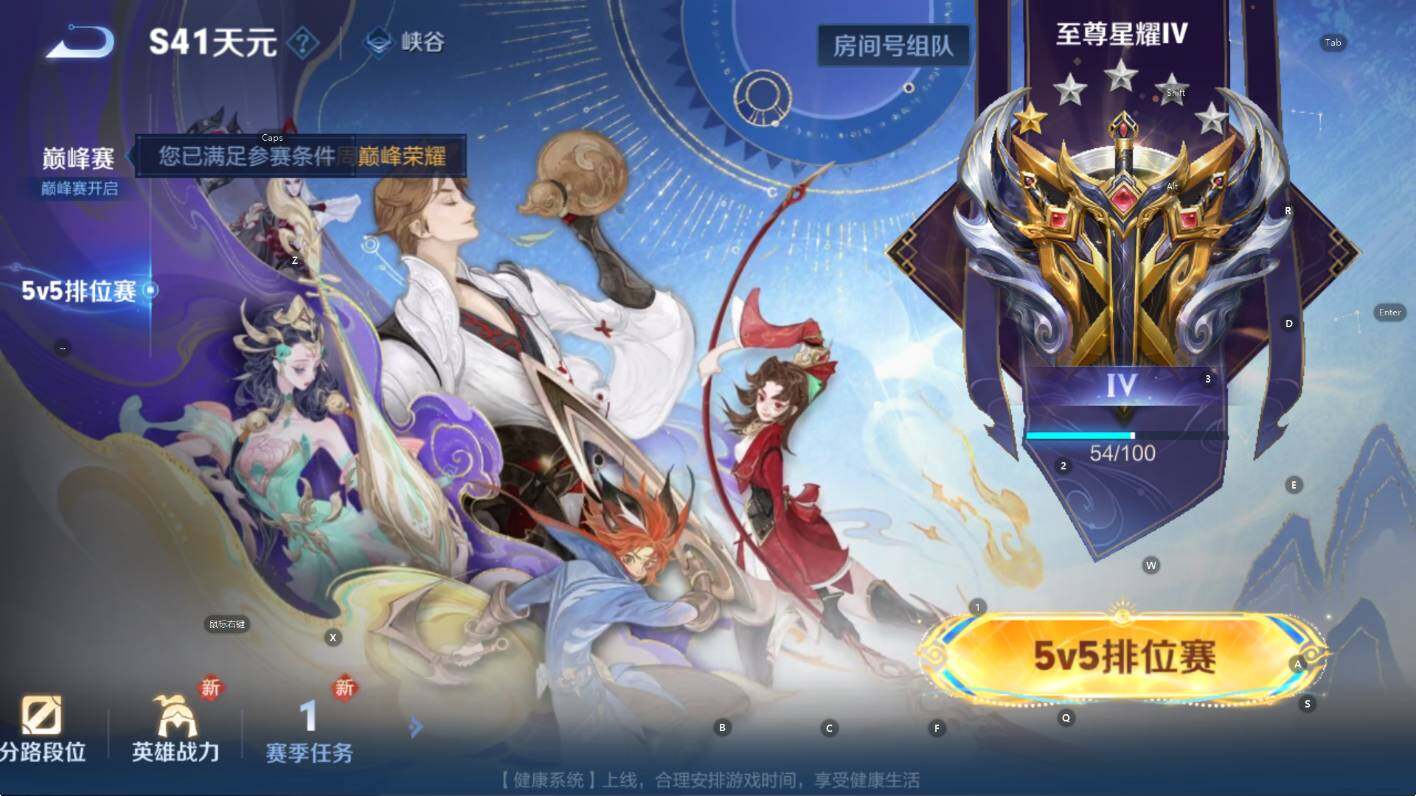 WZCMW3474818王者荣耀账号详情图6