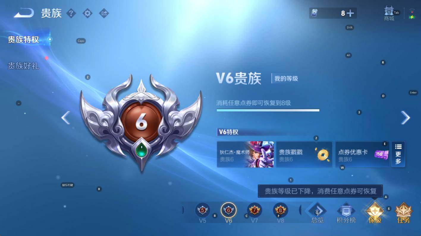 WZCMW3474818王者荣耀账号详情图7