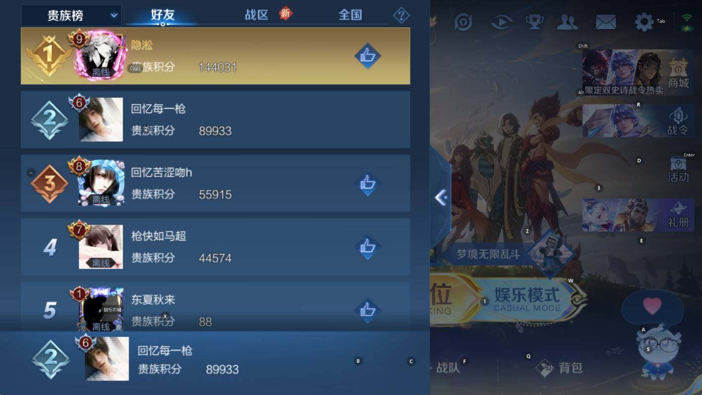 WZCMW3474818王者荣耀账号详情图8