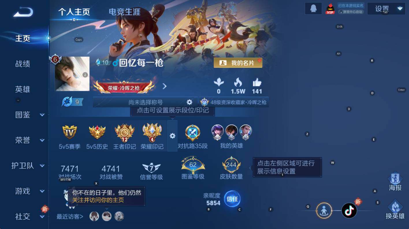 WZCMW3474818王者荣耀账号详情图9