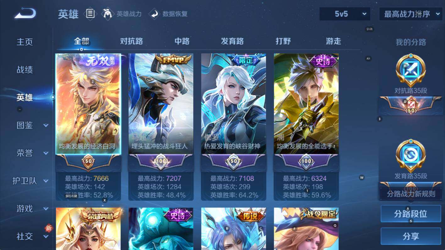 WZCMW3474818王者荣耀账号详情图10