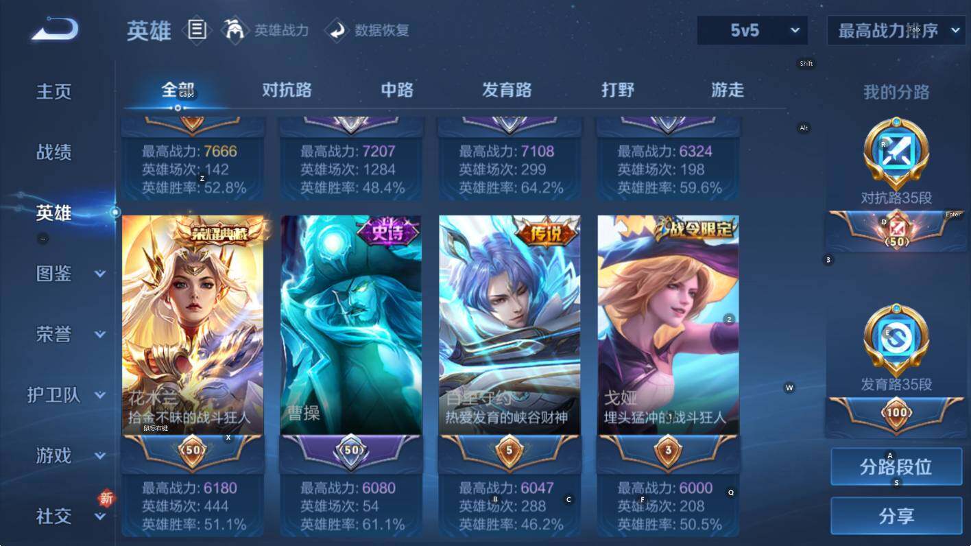 WZCMW3474818王者荣耀账号详情图11