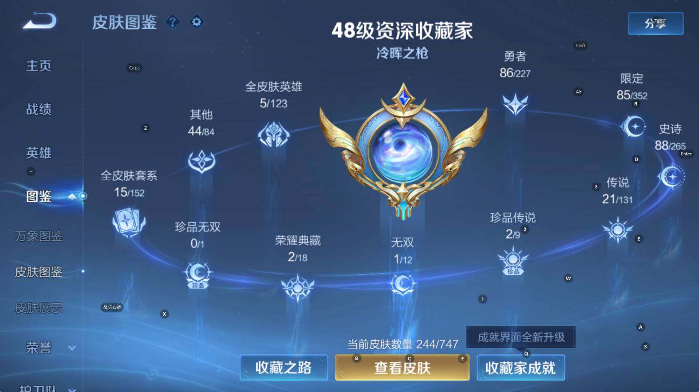 WZCMW3474818王者荣耀账号详情图14