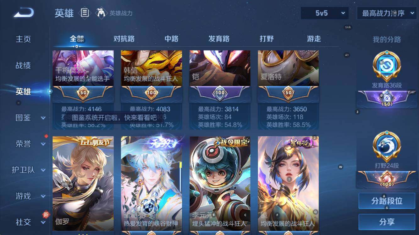 WZCMW3474819王者荣耀账号详情图16