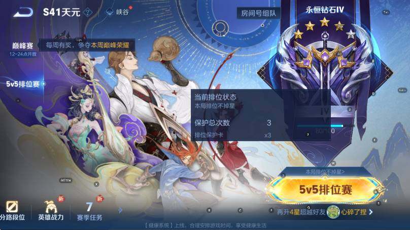 WZCMW3474823王者荣耀账号详情图13