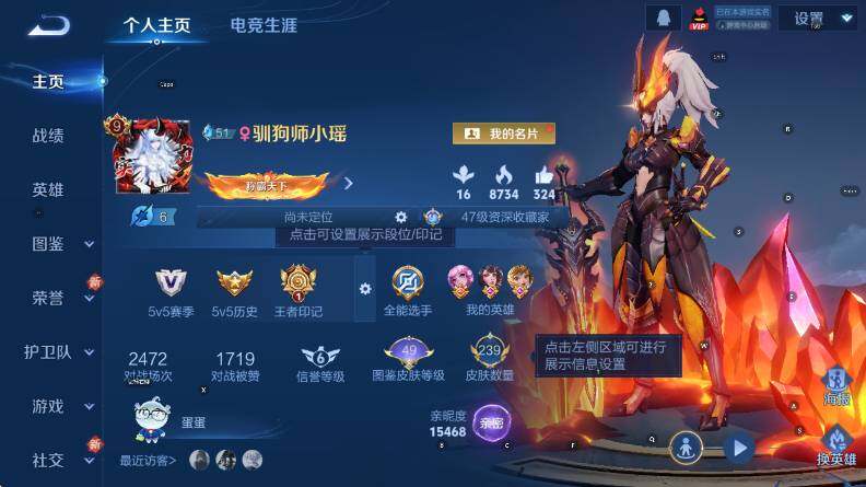 WZCMW3474825王者荣耀账号详情图8