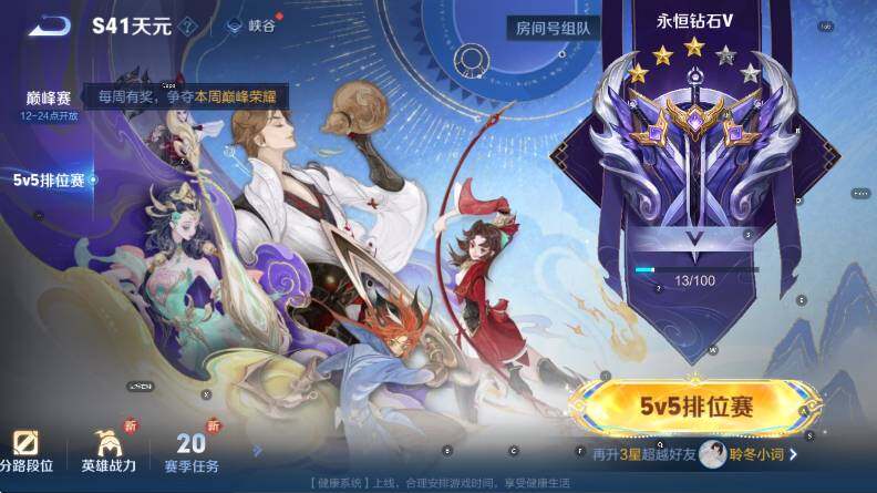 WZCMW3474825王者荣耀账号详情图16