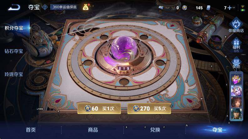 WZCMW3474825王者荣耀账号详情图19