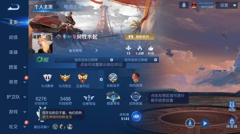 WZCMW3474830王者荣耀账号详情图8