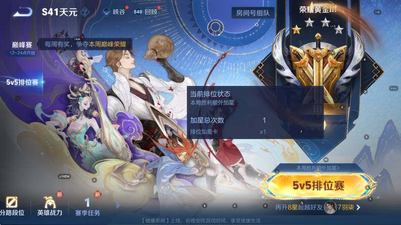 WZCMW3474830王者荣耀账号详情图13