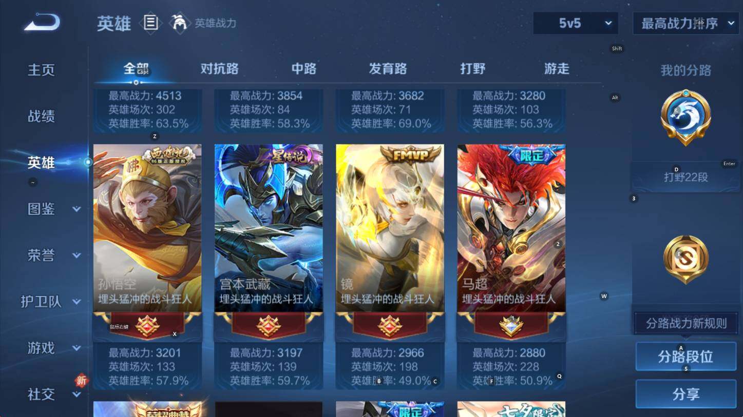 WZCMW3474829王者荣耀账号详情图9