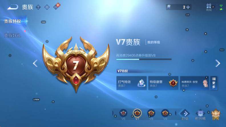 WZCMW3474831王者荣耀账号详情图7