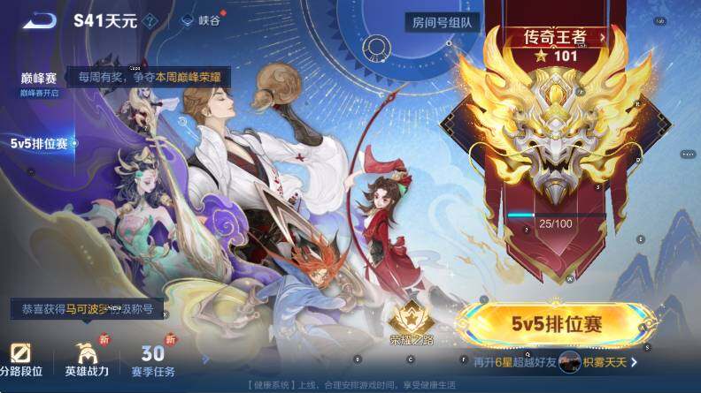 WZCMW3474831王者荣耀账号详情图19