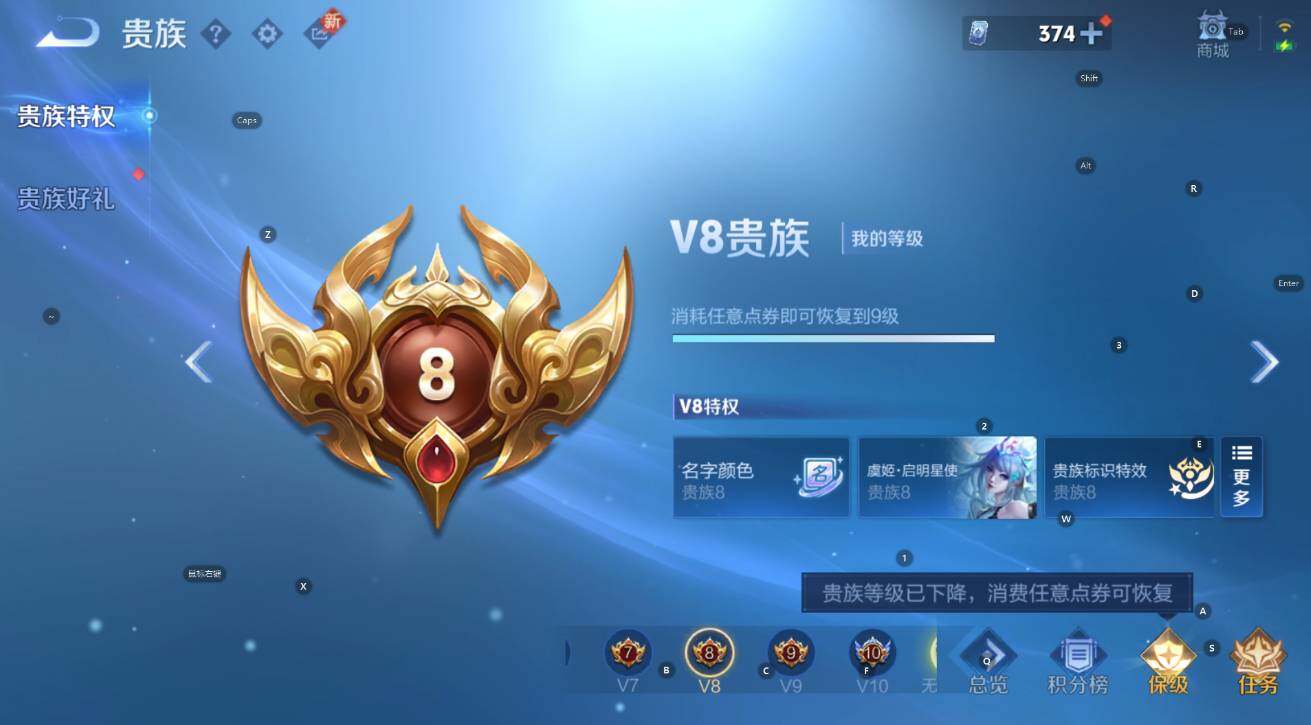 WZCMW3474833王者荣耀账号详情图4