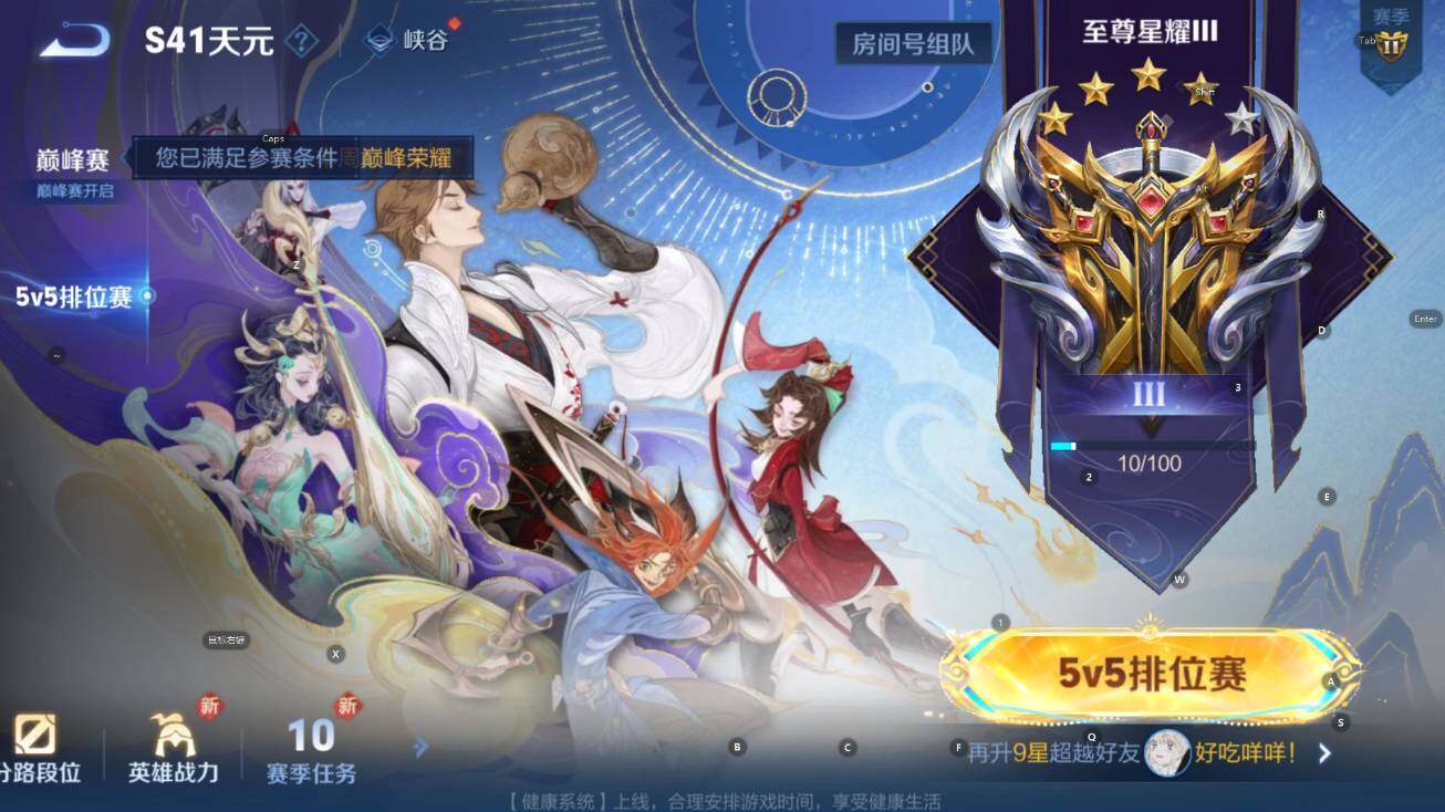 WZCMW3474833王者荣耀账号详情图5