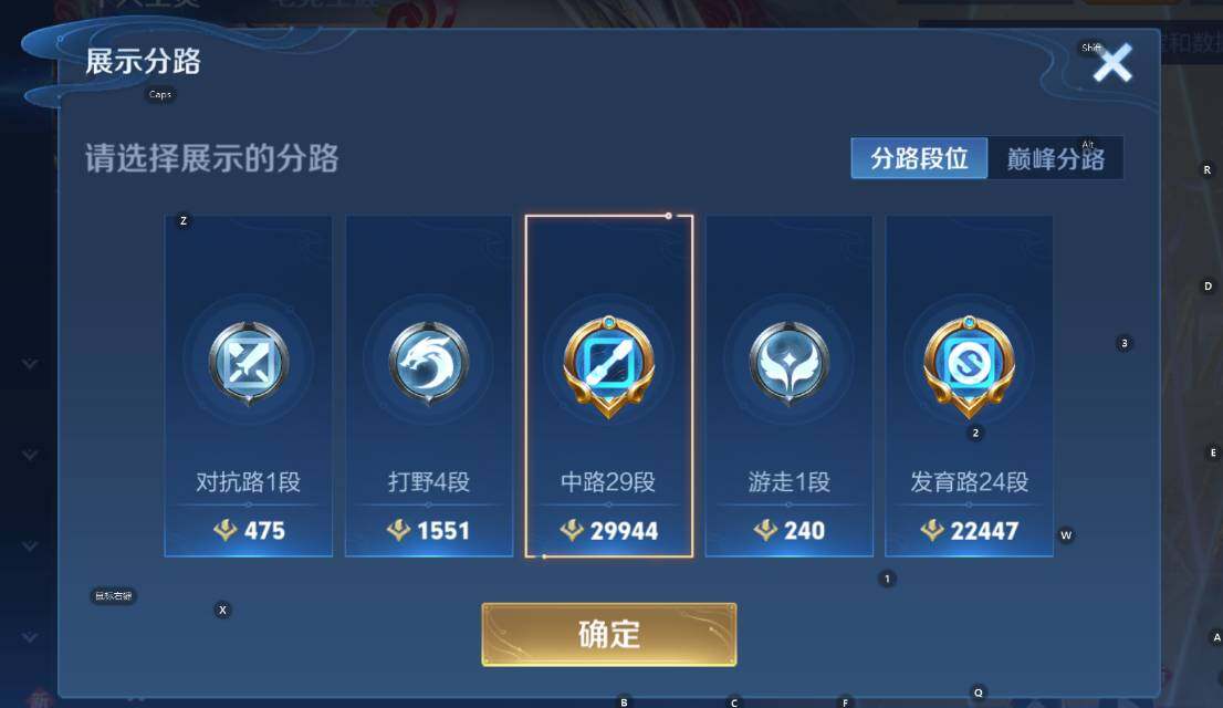 WZCMW3474833王者荣耀账号详情图8