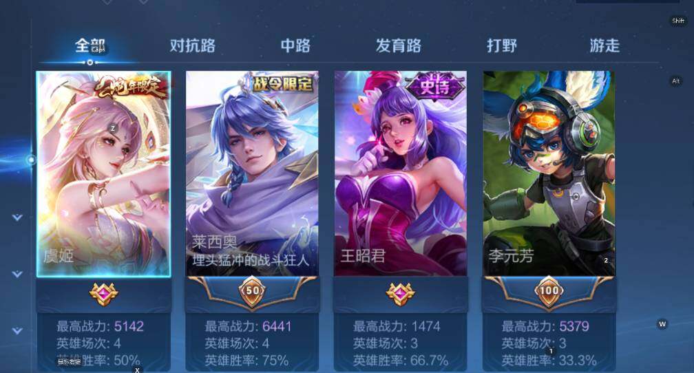 WZCMW3474833王者荣耀账号详情图9