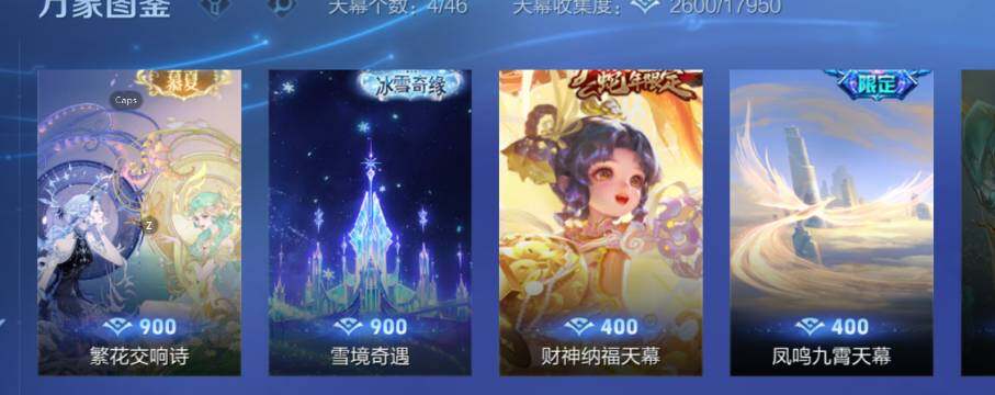 WZCMW3474833王者荣耀账号详情图12