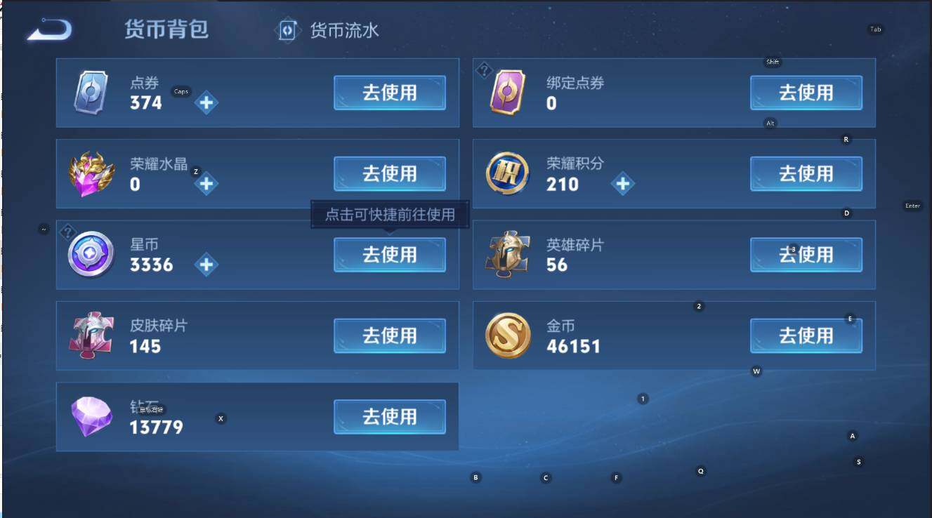 WZCMW3474833王者荣耀账号详情图15