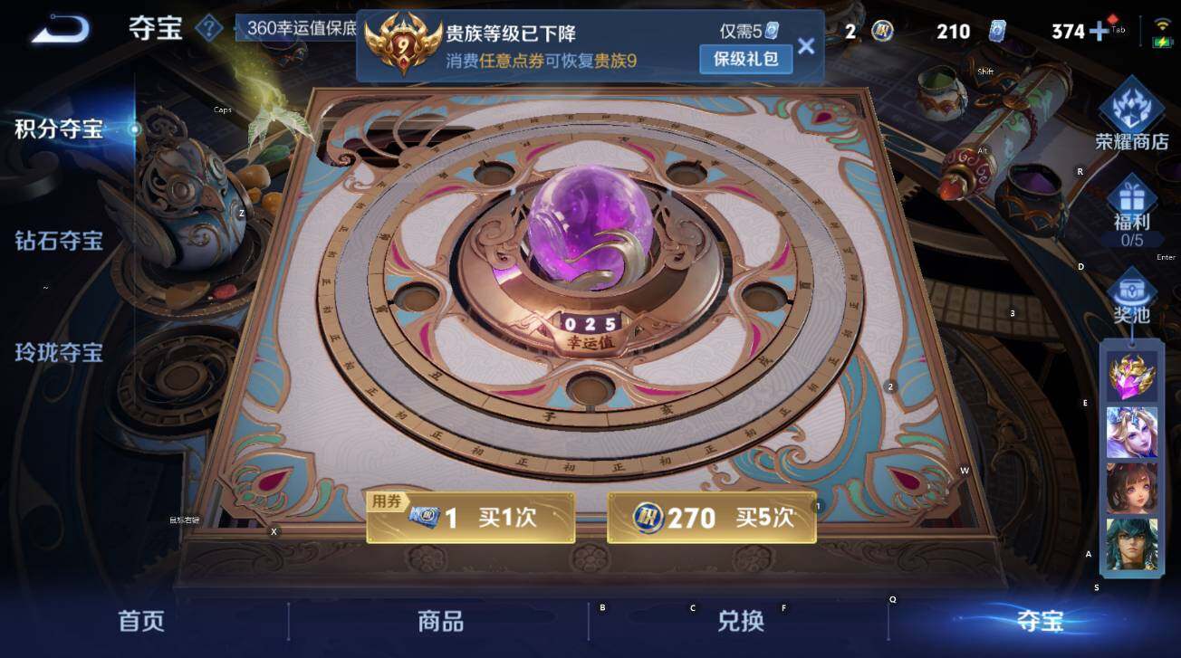 WZCMW3474833王者荣耀账号详情图16