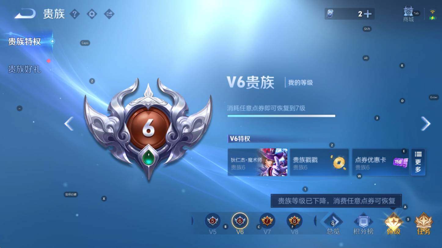 WZCMW3474832王者荣耀账号详情图6