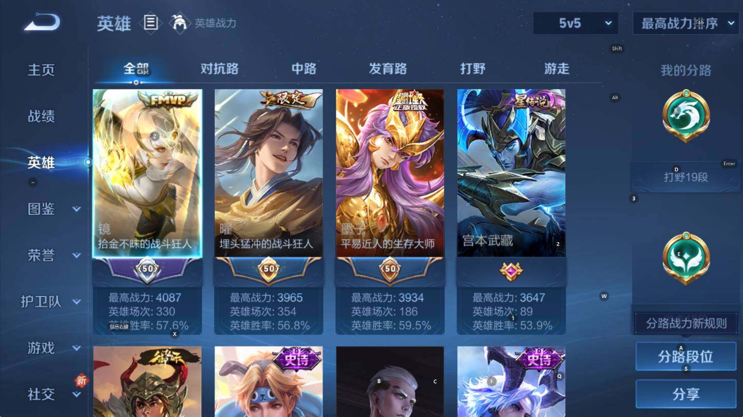 WZCMW3474832王者荣耀账号详情图8