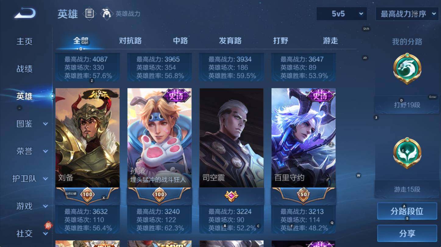 WZCMW3474832王者荣耀账号详情图9